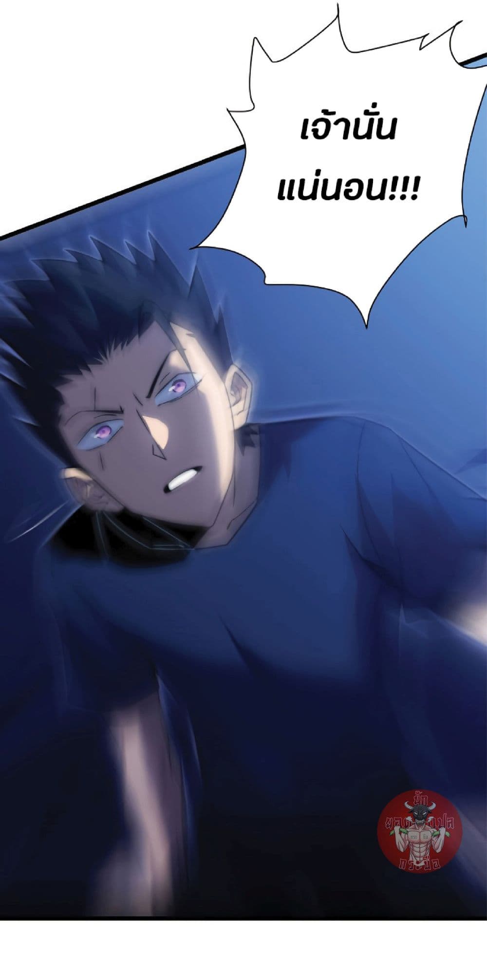 My Path to Killing Gods in Another World 38-38