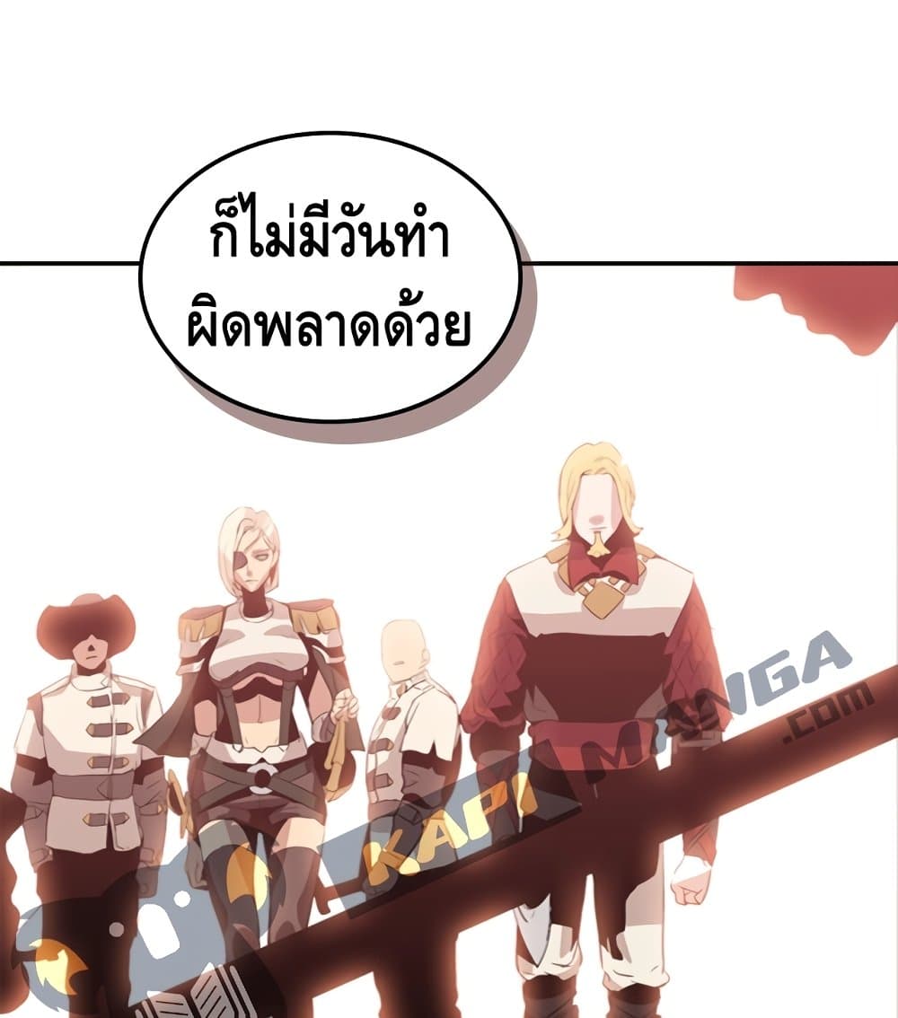 PAINKILLER 3-3