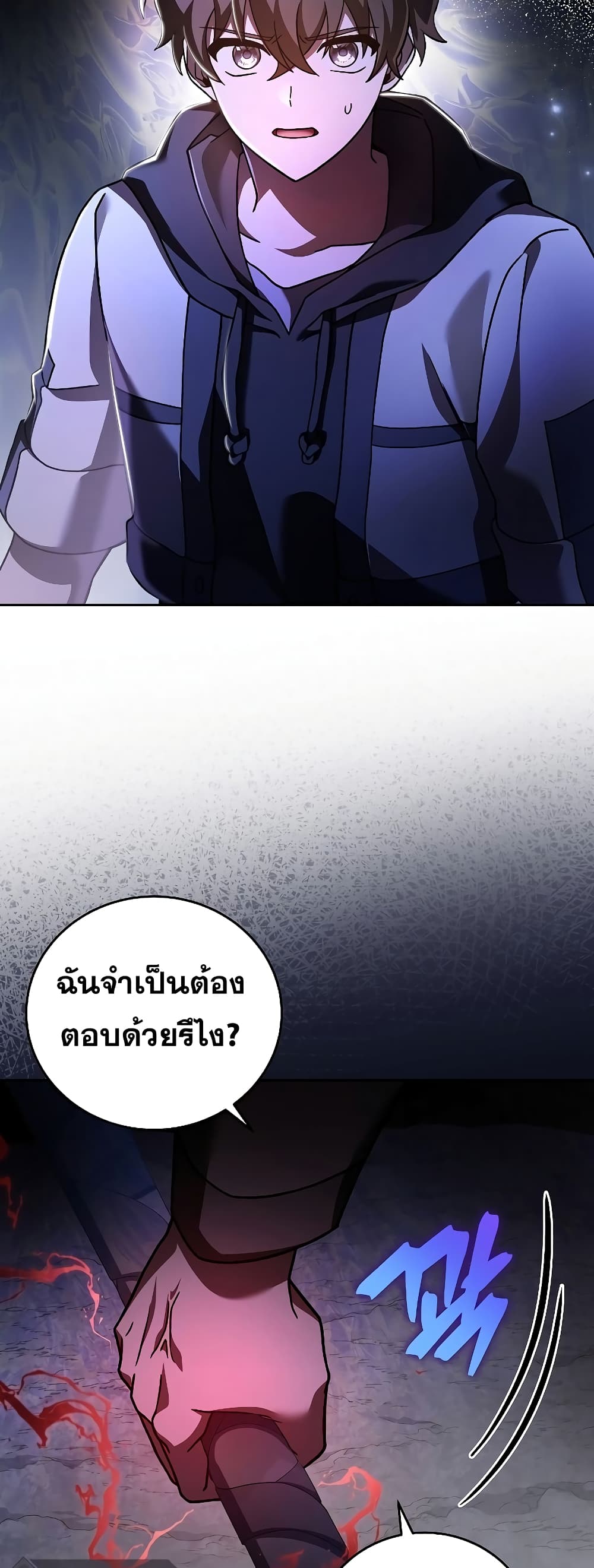 The Novel's Extra (Remake) 81-81