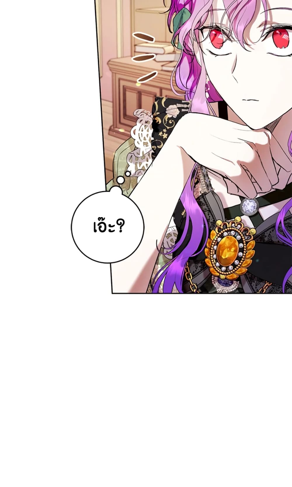 What’s Wrong With Being the Villainess 18-18