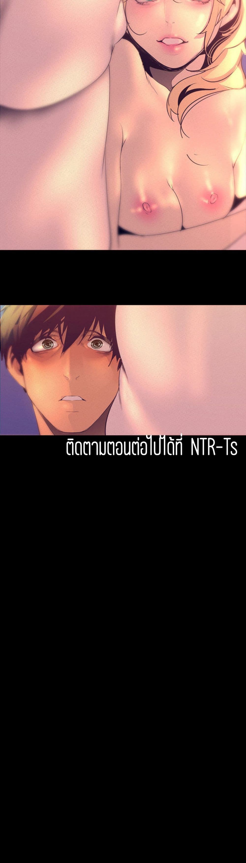 A Wonderful New World 111-111