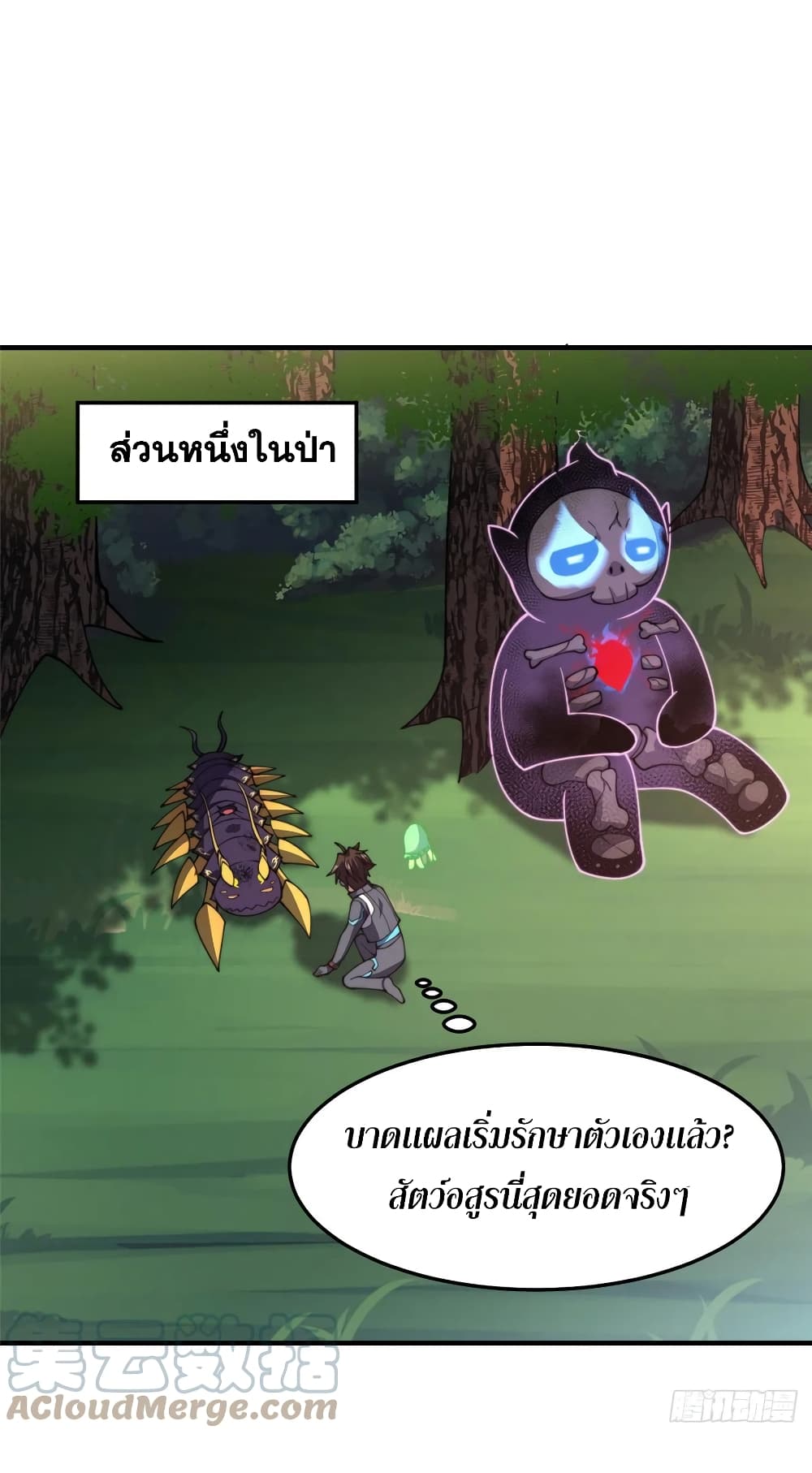 Monster Pet Evolution 69-69