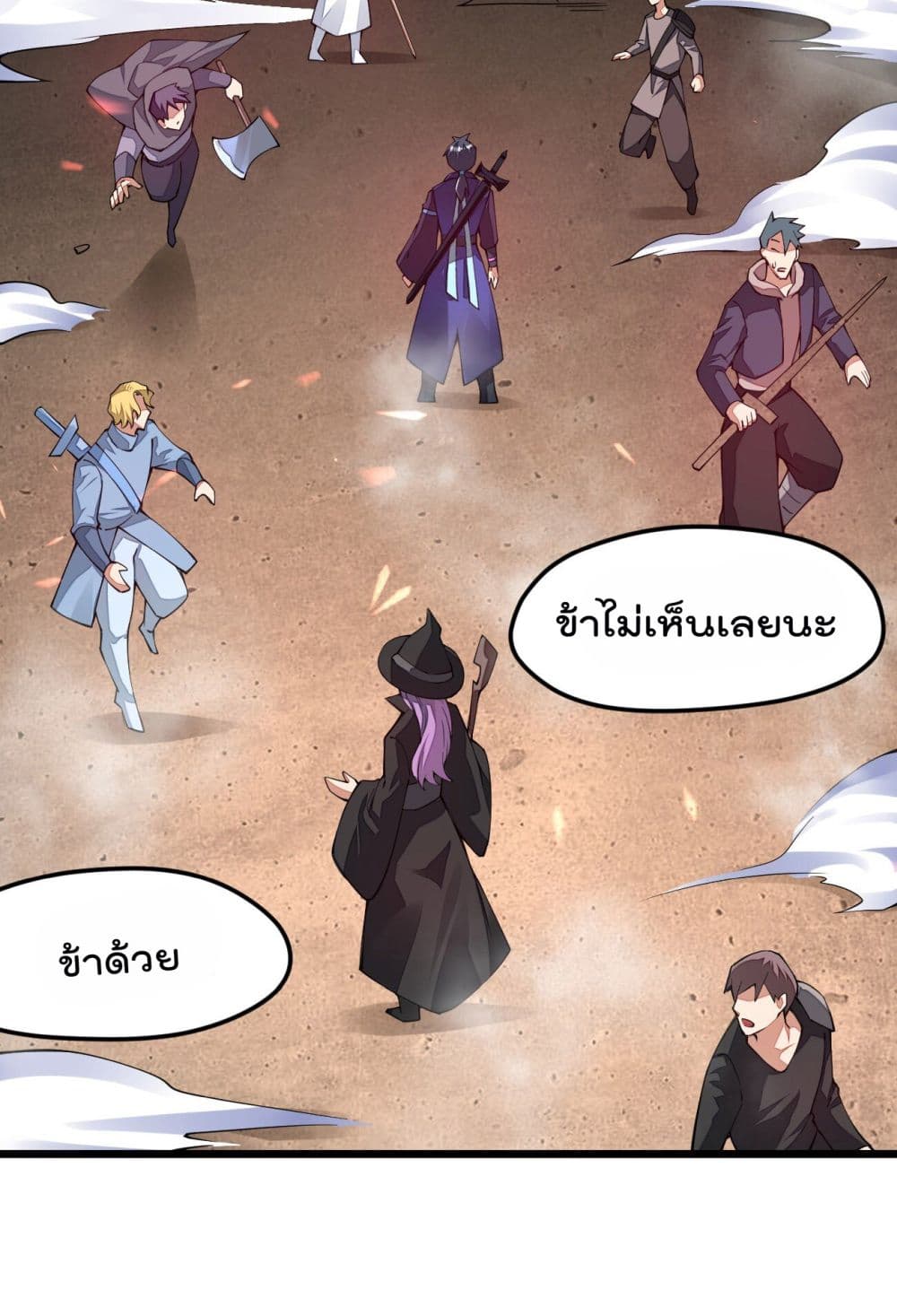 Sword God’s Life Is Not That Boring 25-25