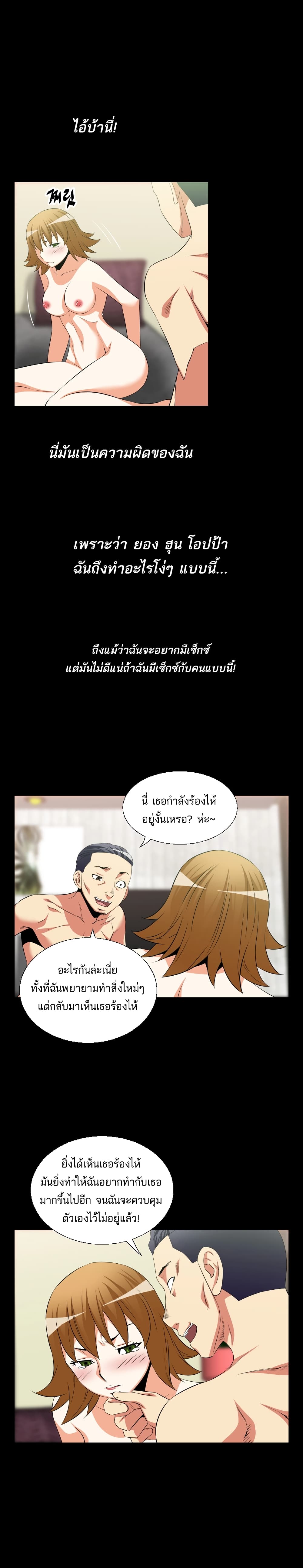 Love Parameter 33-33
