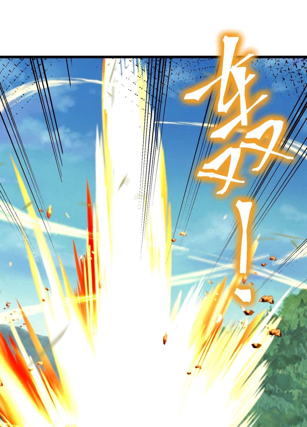 Sword God’s Life Is Not That Boring 12-12