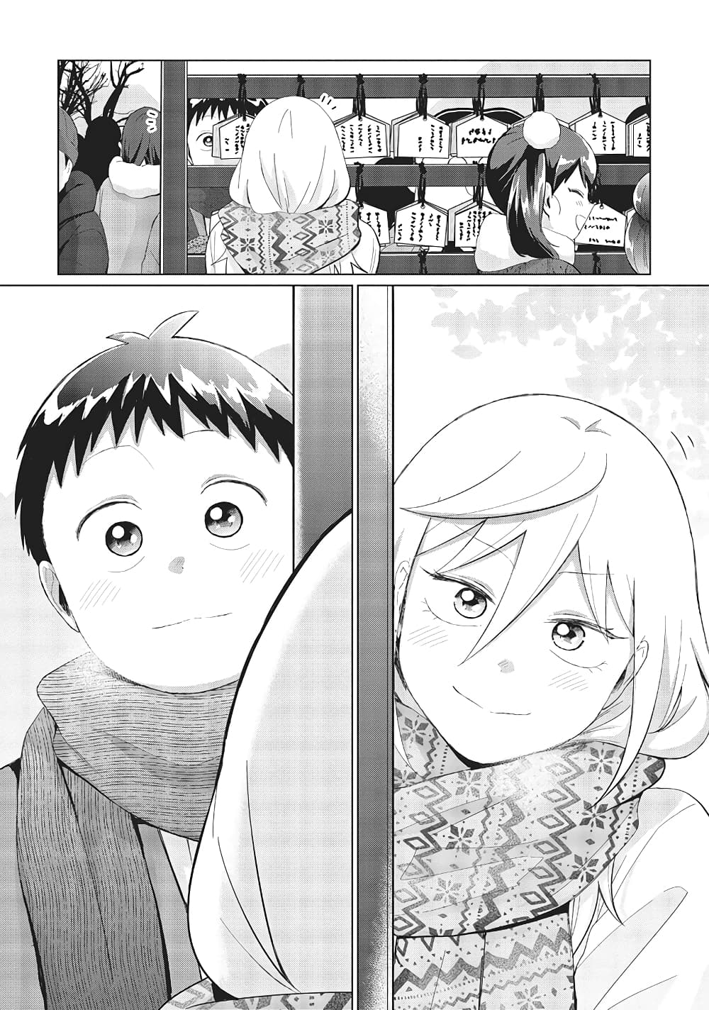 Tonari no Furi-san ga Tonikaku Kowai 34-34
