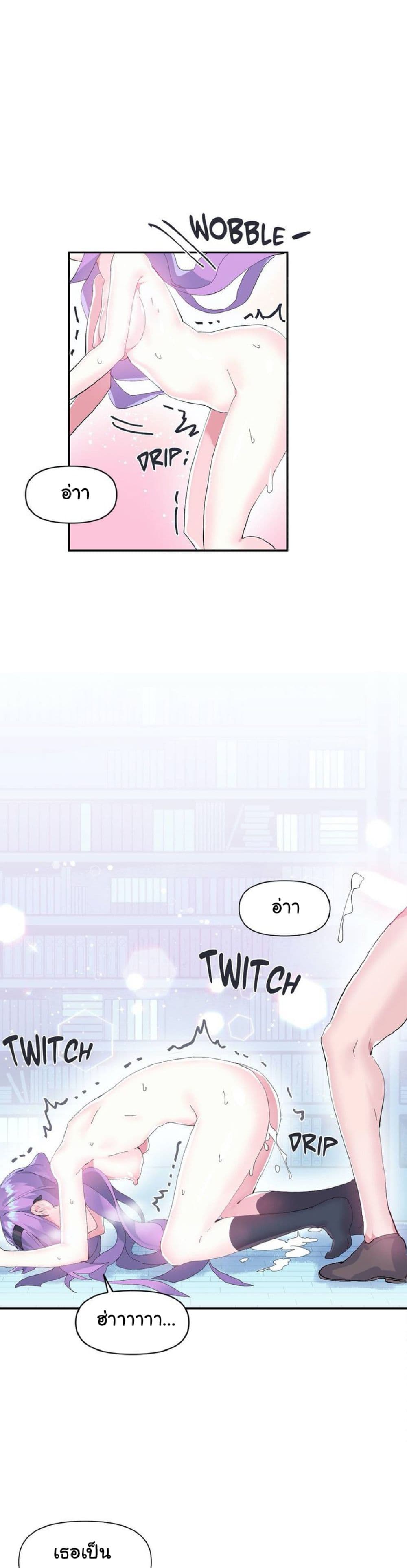 Log in to Lust-a-Land 12-12
