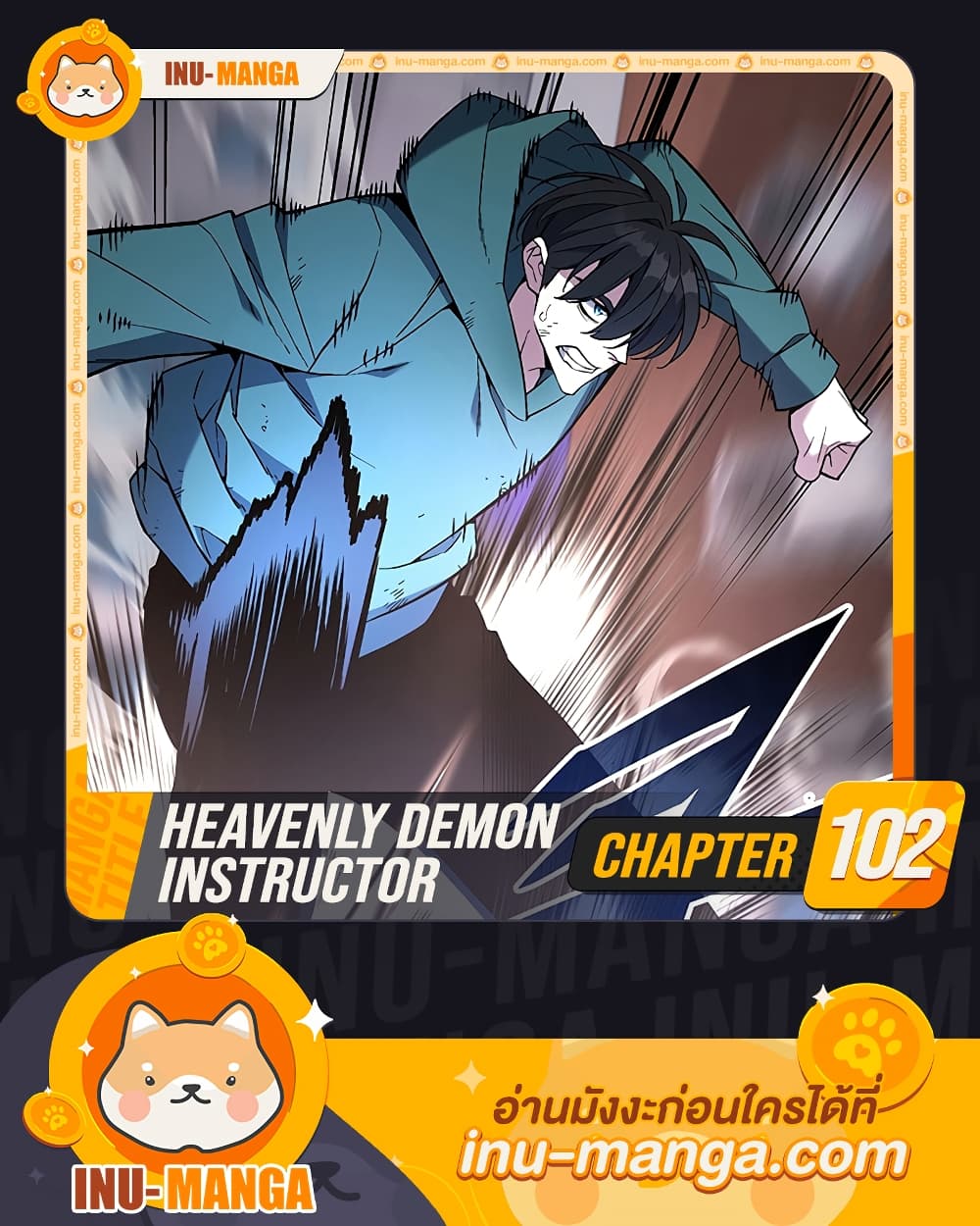 Heavenly Demon Instructor 102-102