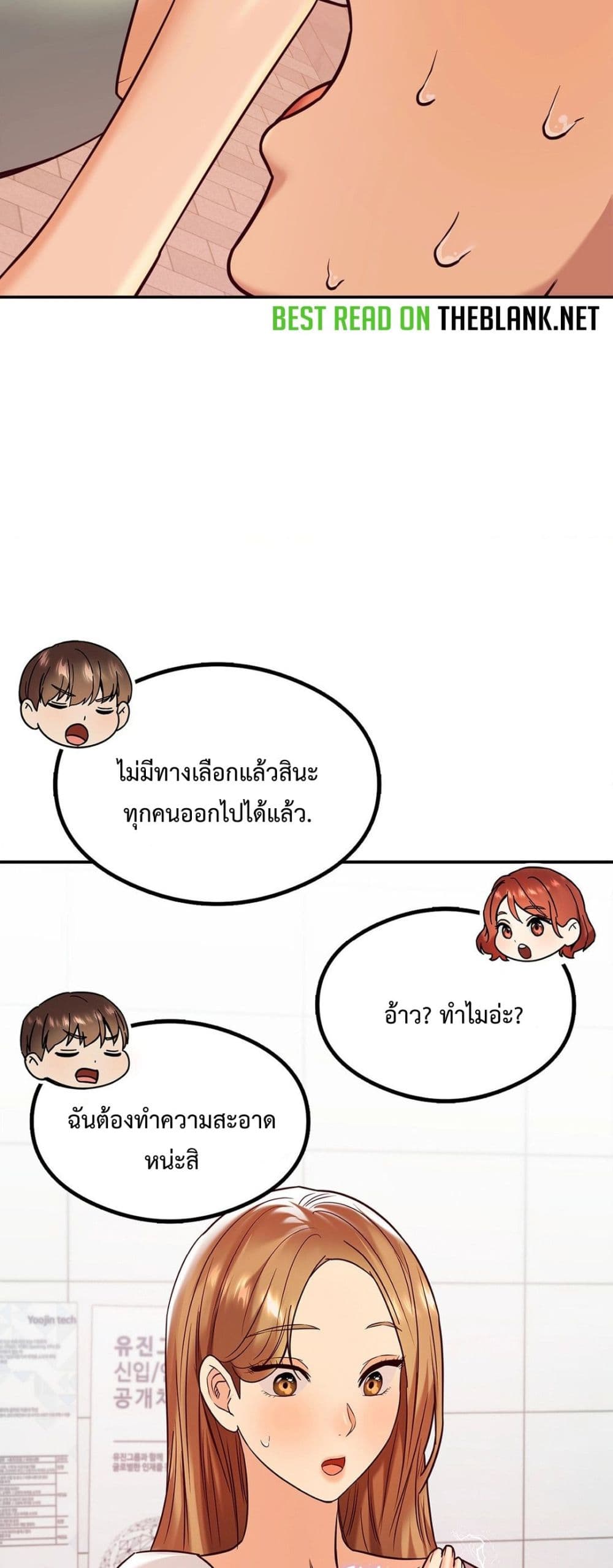 The Massage Club 13-13