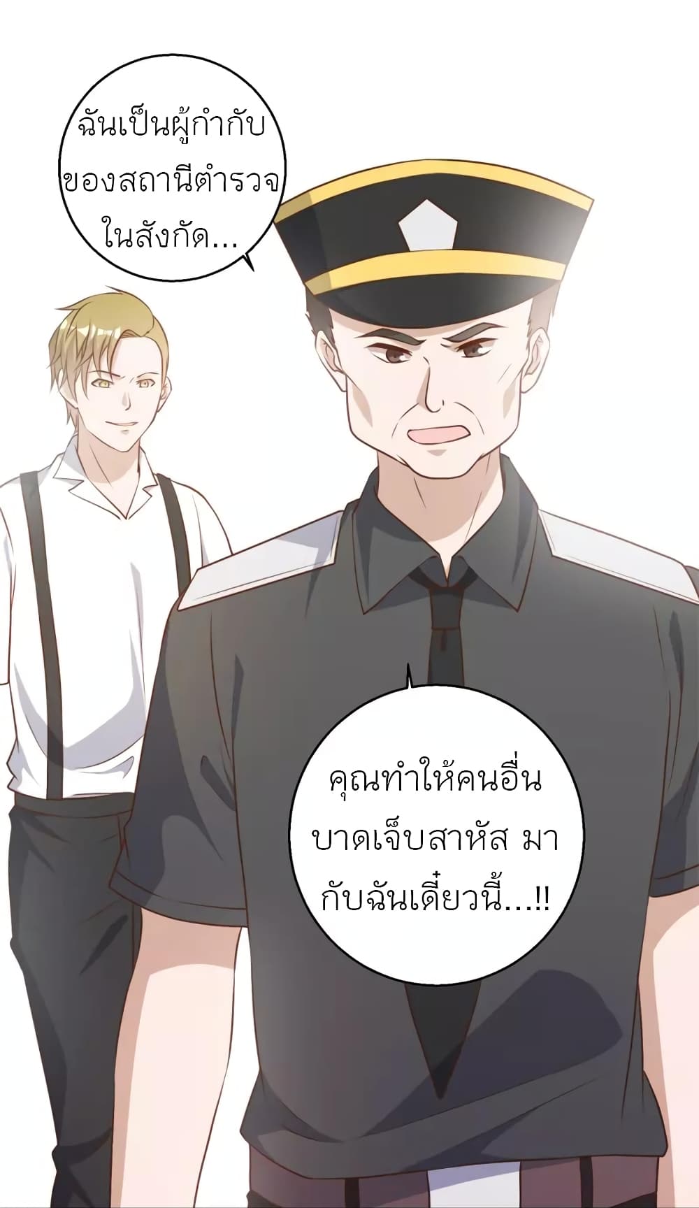 God Fisherman 36-36