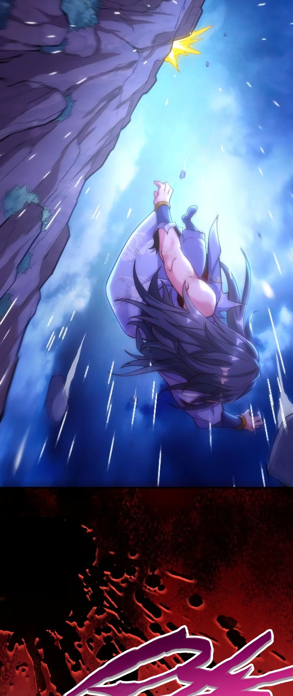 Eternal Saint 1-1