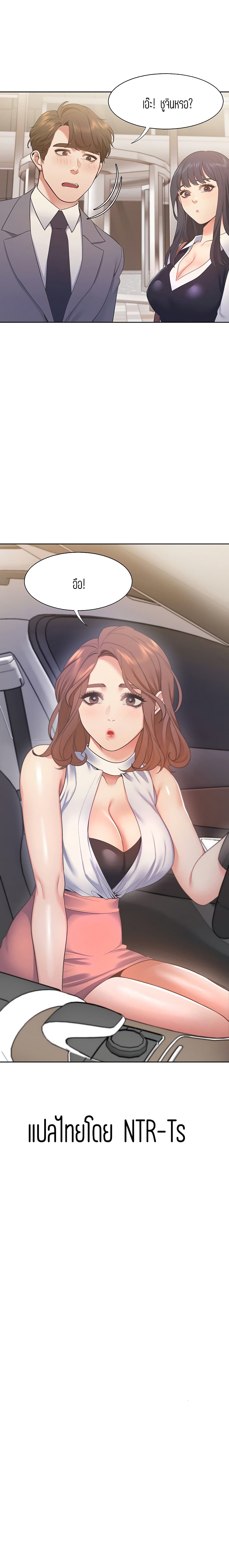 Thirst 20-20