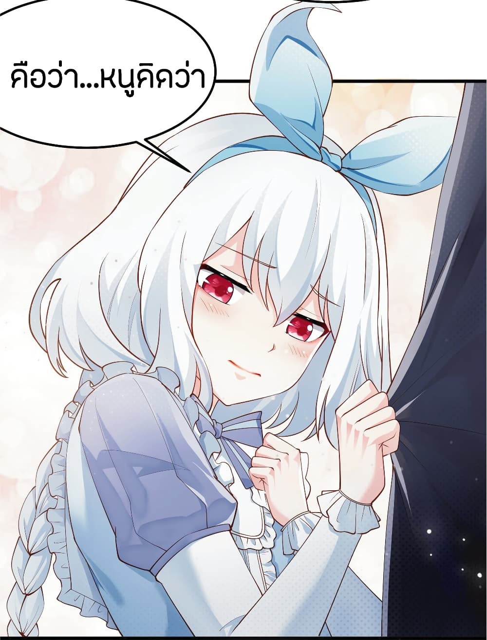 Young Master Villain Doesn't Want To Be Annihilated 10-10