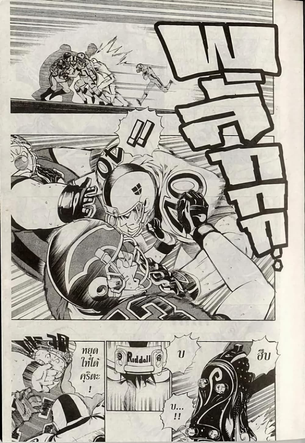 Eyeshield 21 215-215