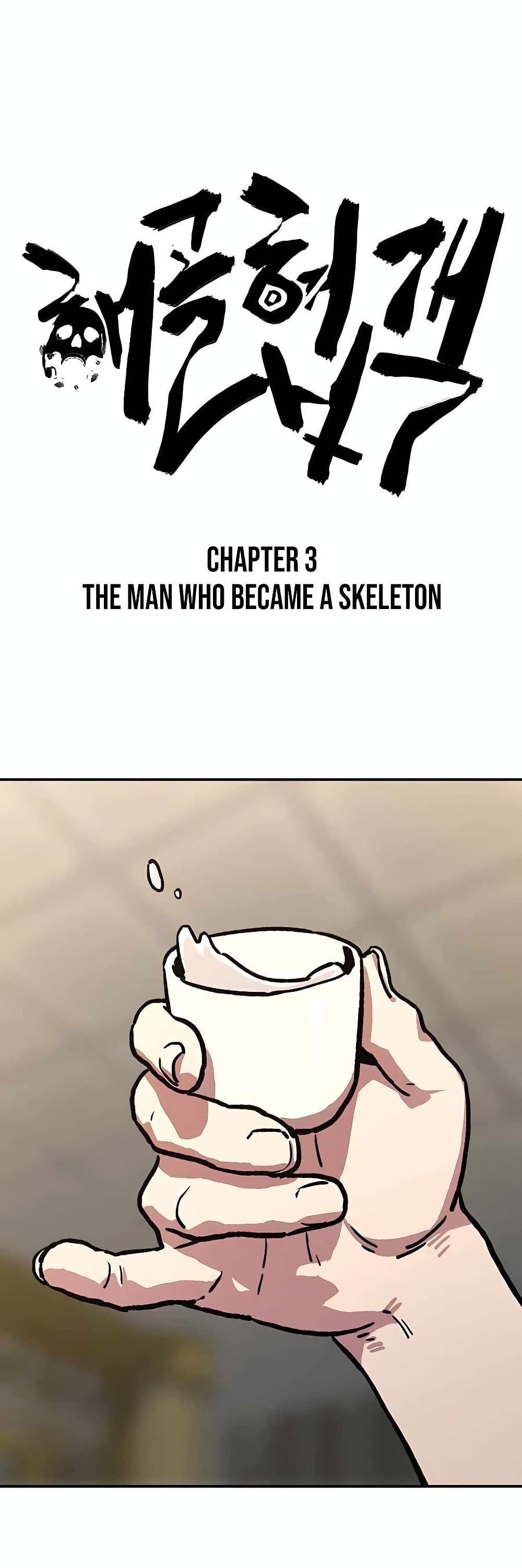 Skeleton Warrior 3-3