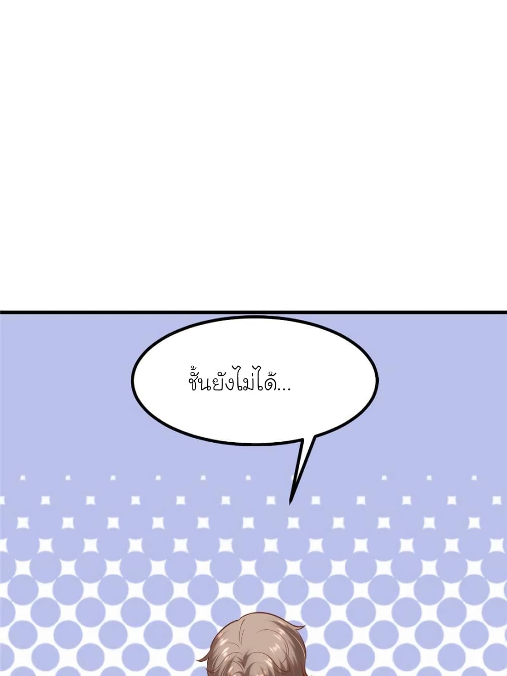 My Beautiful Time with You 160-160