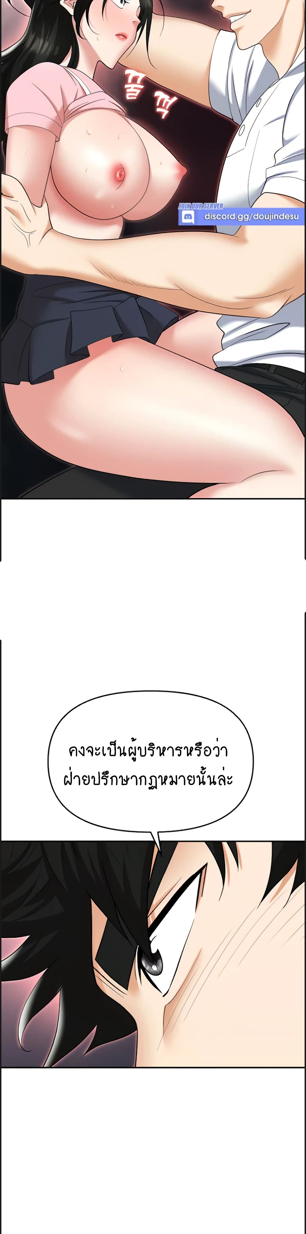 Trap 51-51