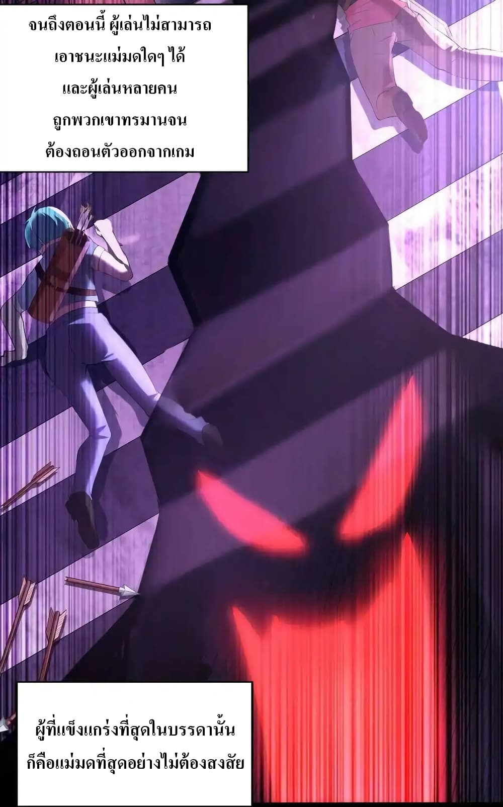 My Harem Is Entirely Female Demon Villains 1-1