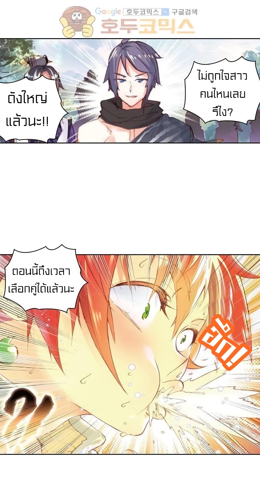 Perfect World 65-65