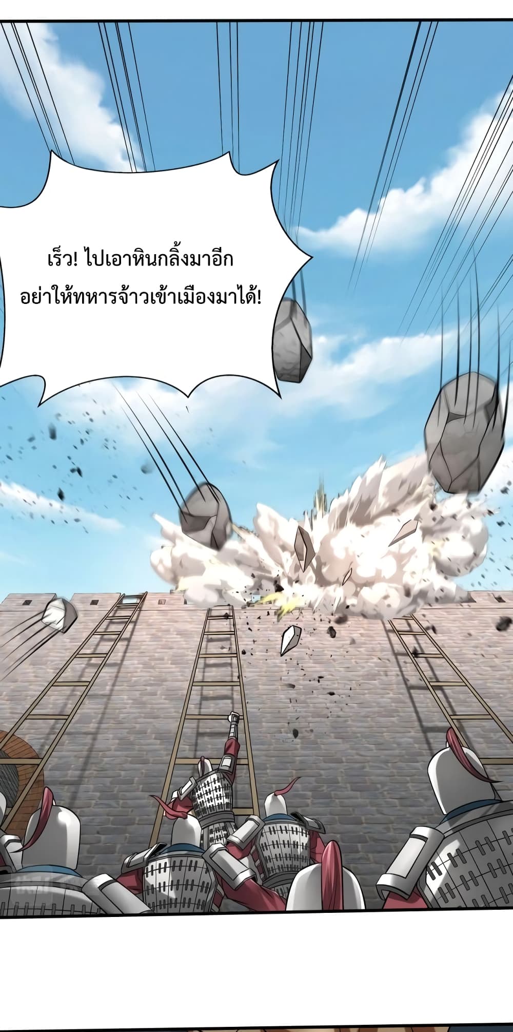 I Kill To Be God 45-45