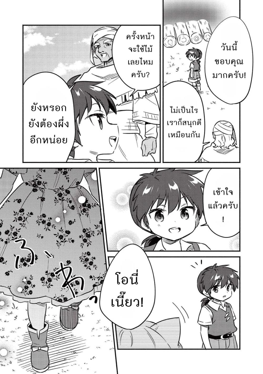 Kojiin Tamer 24-24