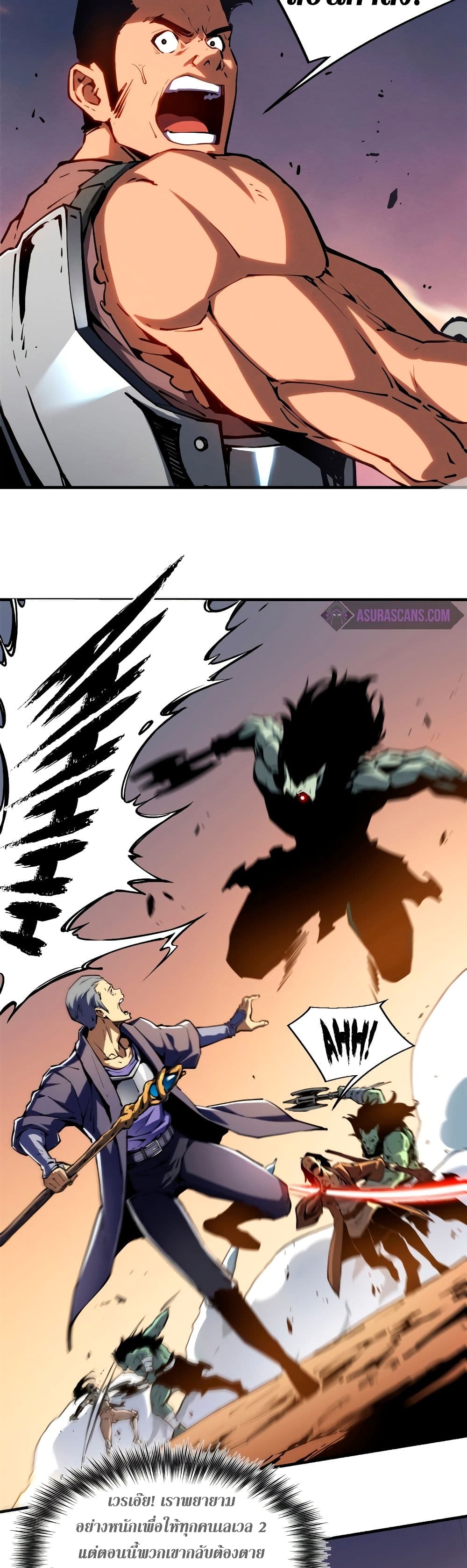 Reincarnation Of The Strongest Sword God 15-15