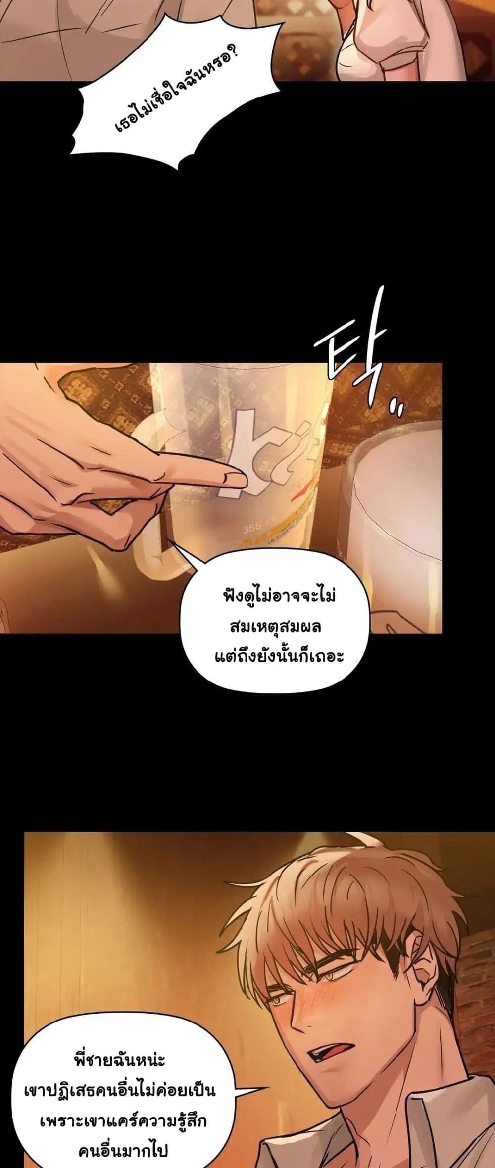 Caffeine 15-15
