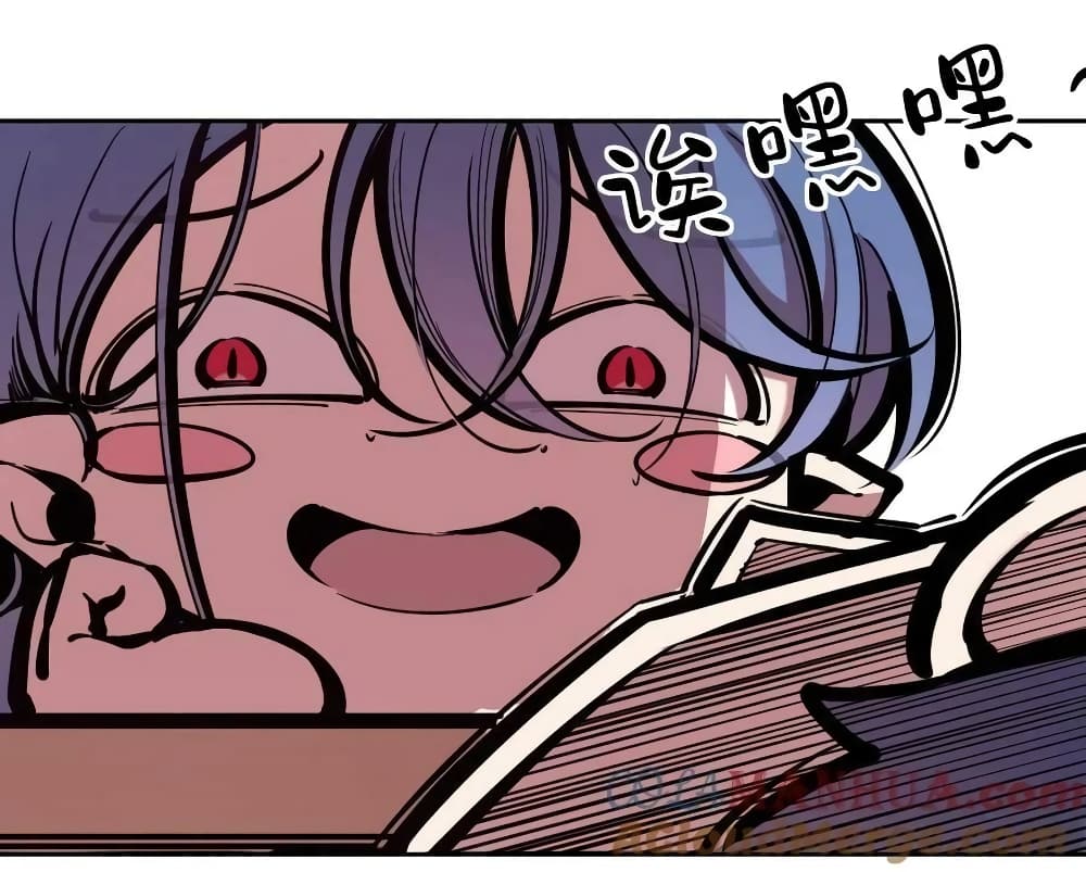 Demon X Angel, Can’t Get Along! 89-89
