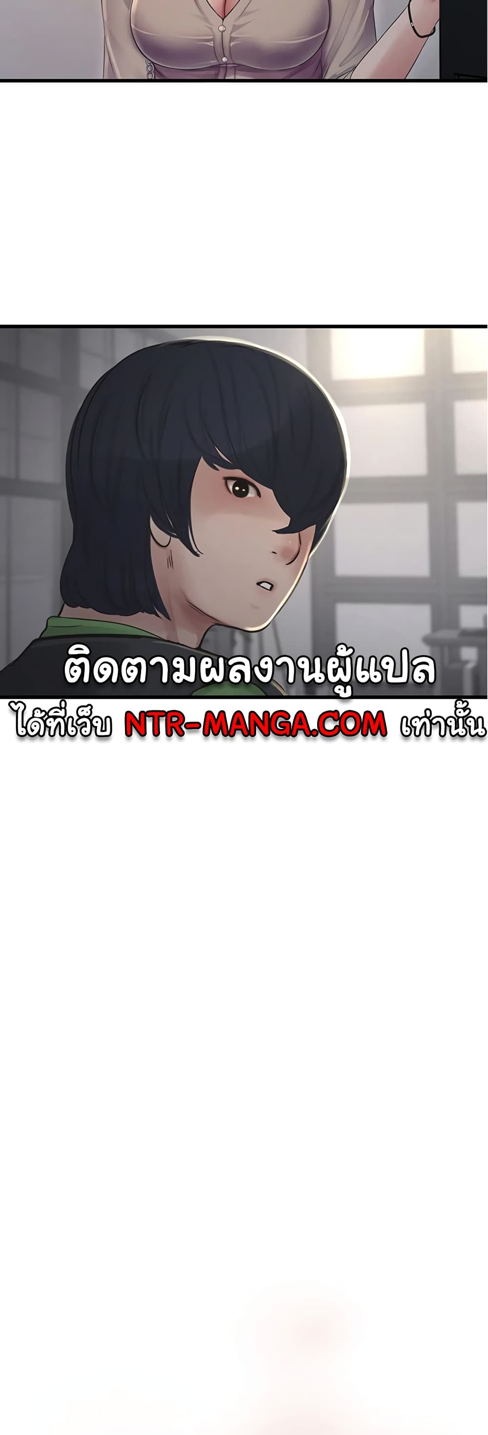 The Hole Diary 49-49