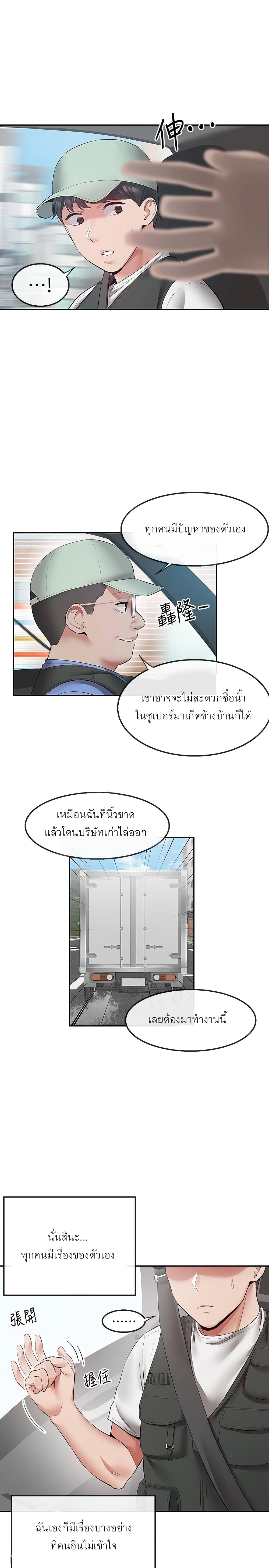 Floor Noise 32-32