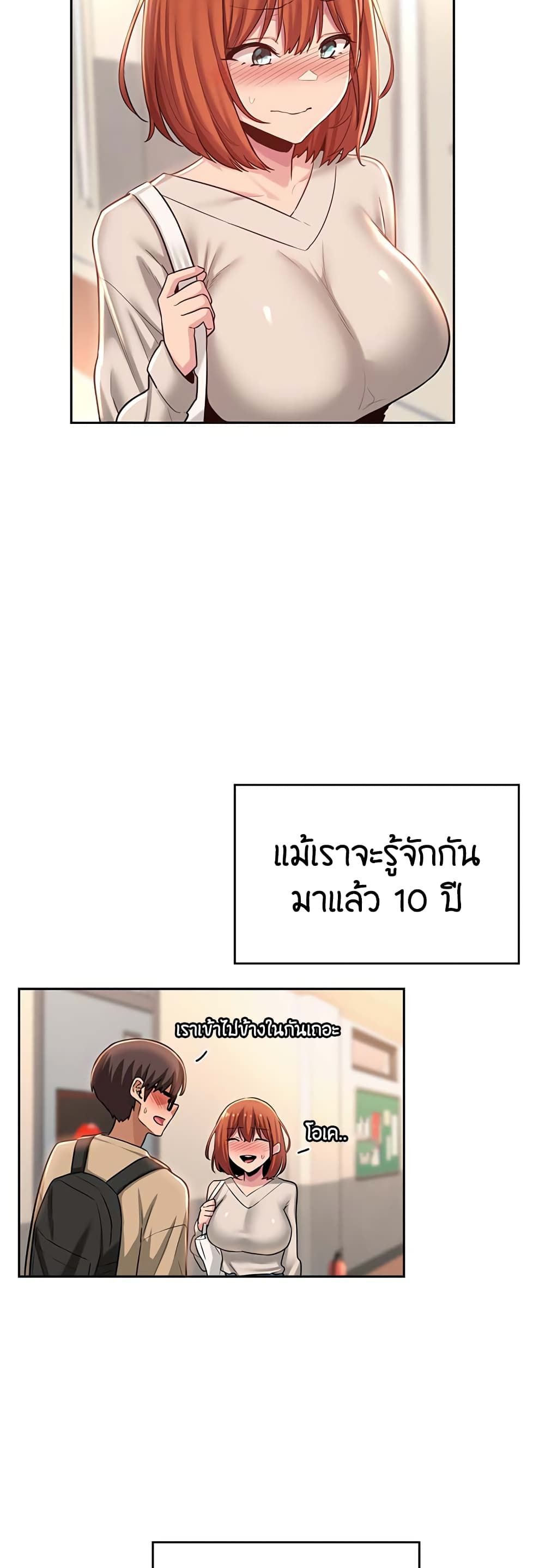 Sextudy Group 34-34