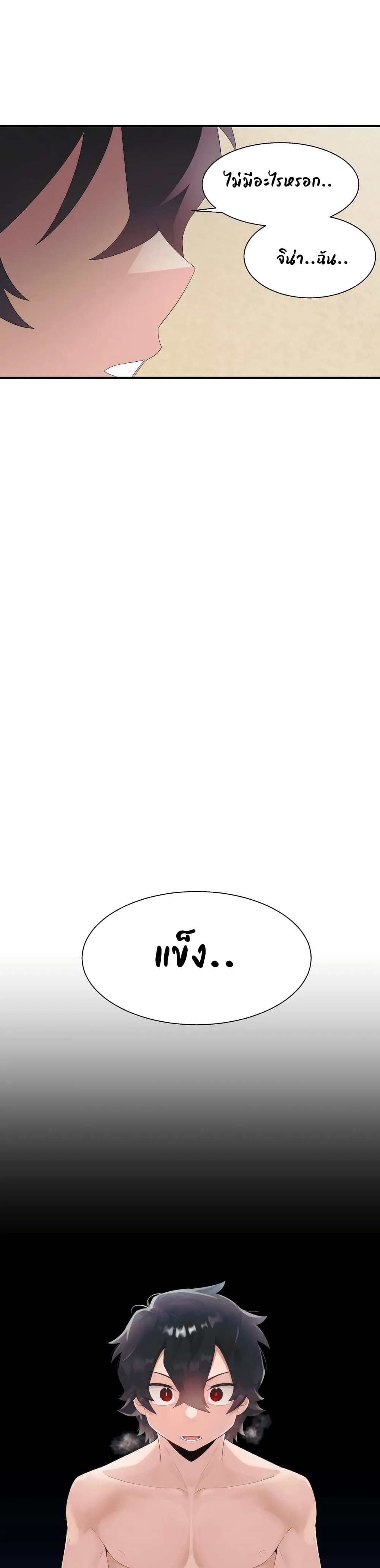 Shimiken 11-11