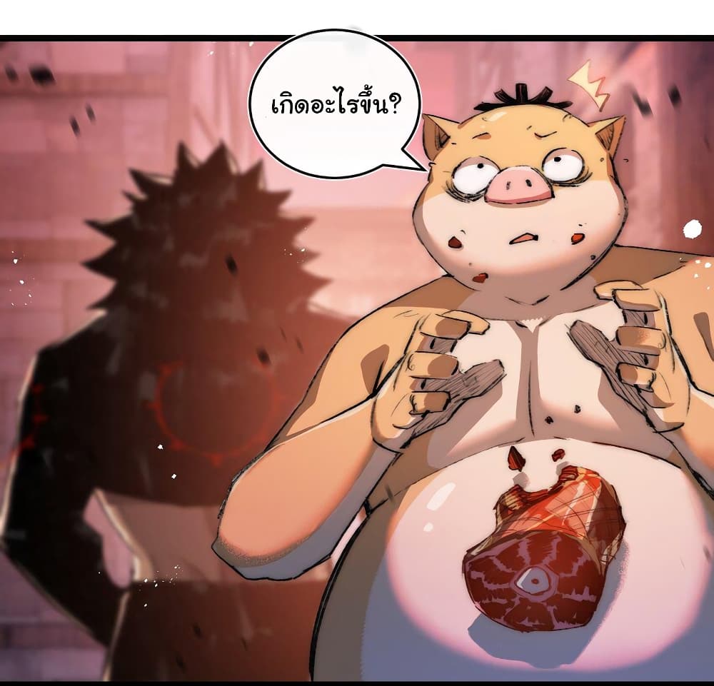 I'm The Boss in Magic Moon 19-19