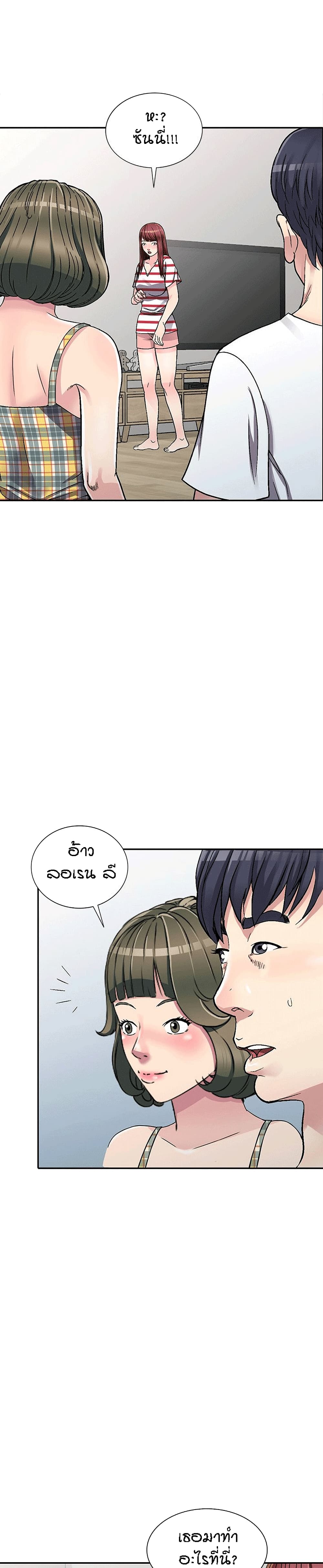 Revenge to Love 4-4