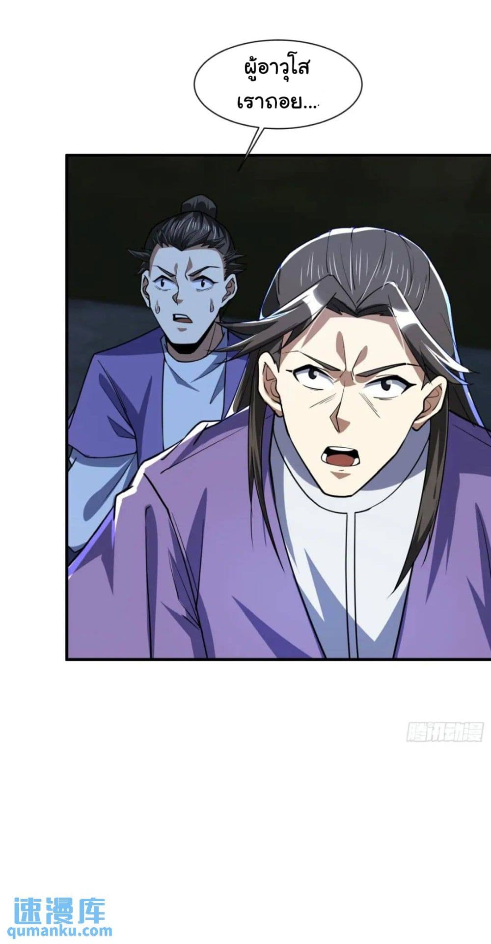 When The System Opens After The Age Of 100 13-13