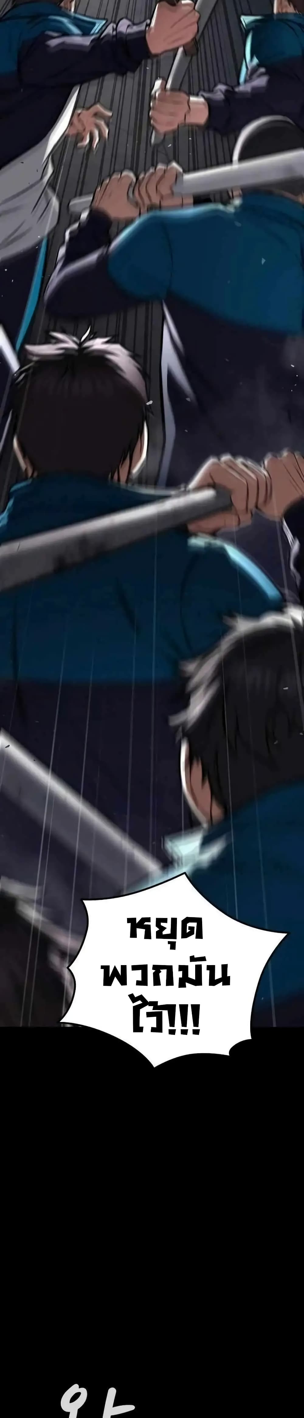 The Hero Defeats the Bullies 5-5