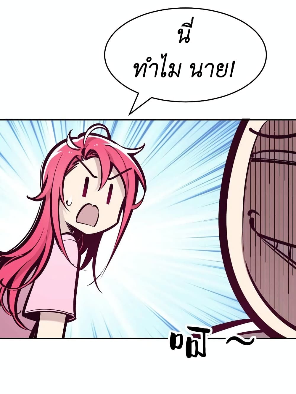 Demon X Angel, Can’t Get Along! 51-51
