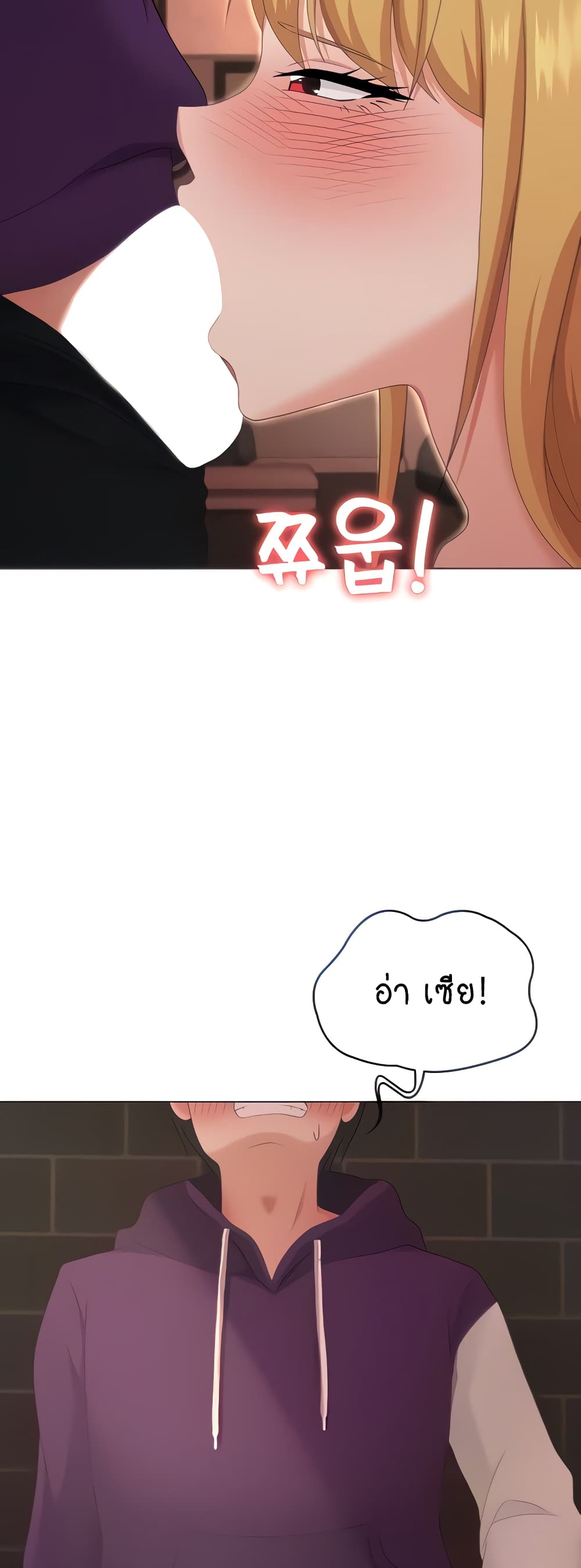 Seoul Kids These Days 24-24