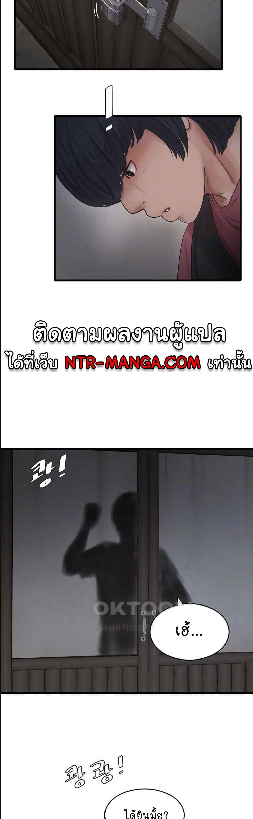 The Hole Diary 41-41