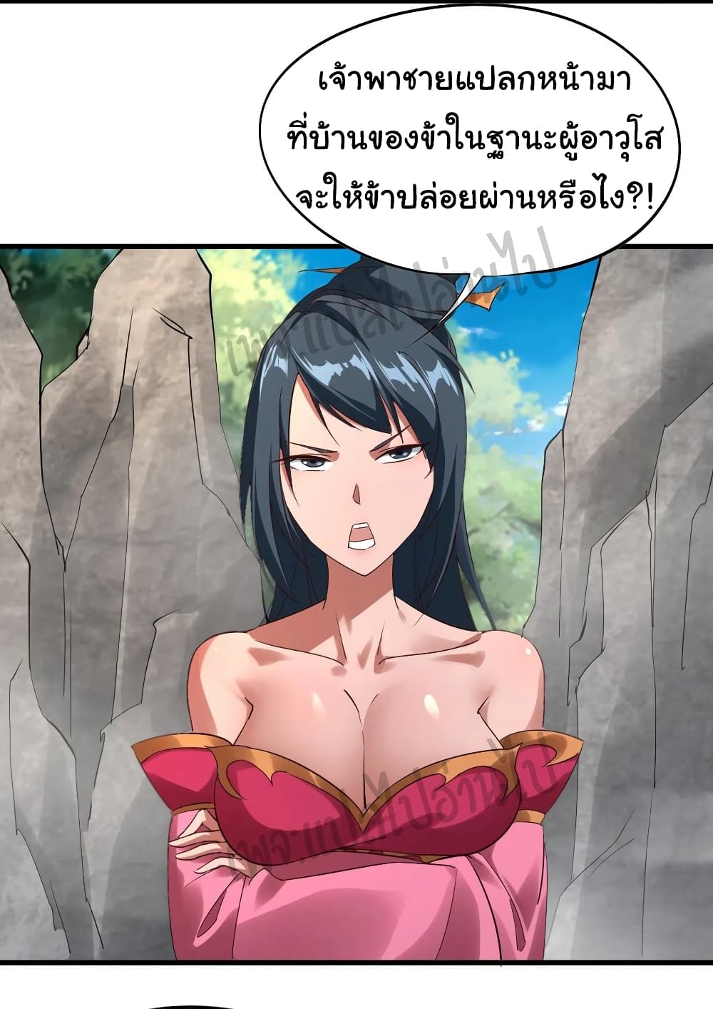 Super Harem Card 108-108