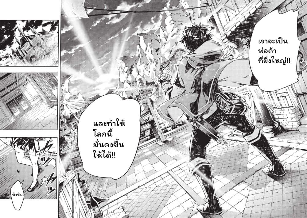 Yakudatazu to Iware Yuusha Party o Tsuihou Sareta Ore, Saikyou Skill Jakuten Kanpa ga Kakusei Shimashita 1-1