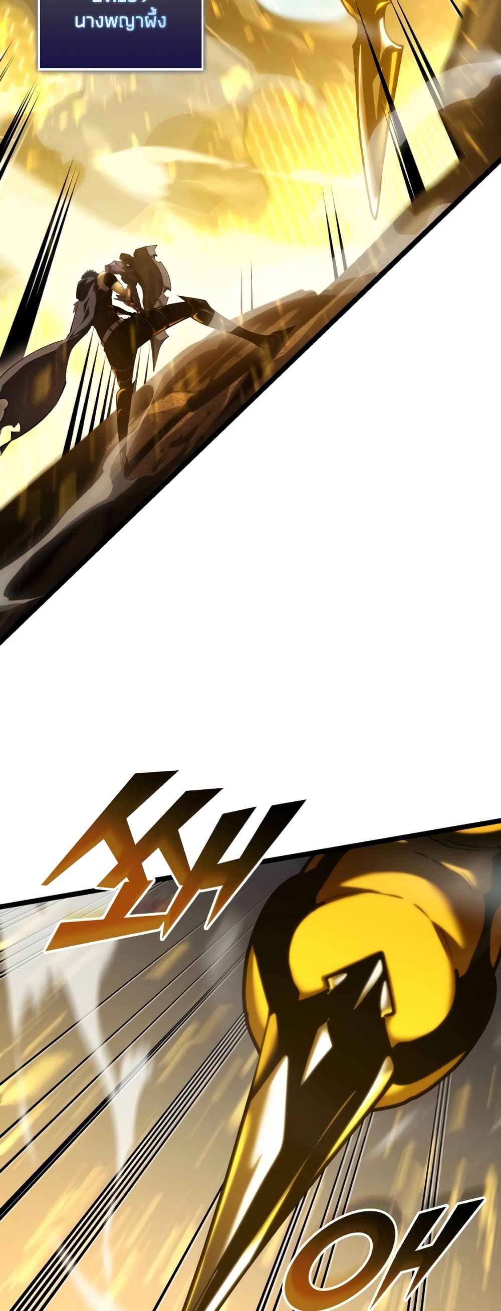 Return of the SSS-Class Ranker 104-104