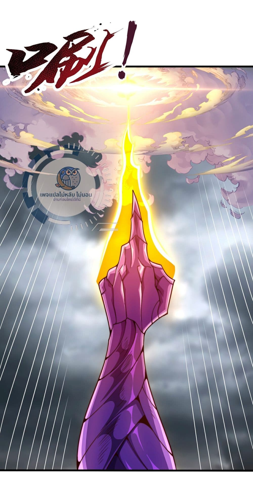 Returning to take revenge of the God Demon King 107-107