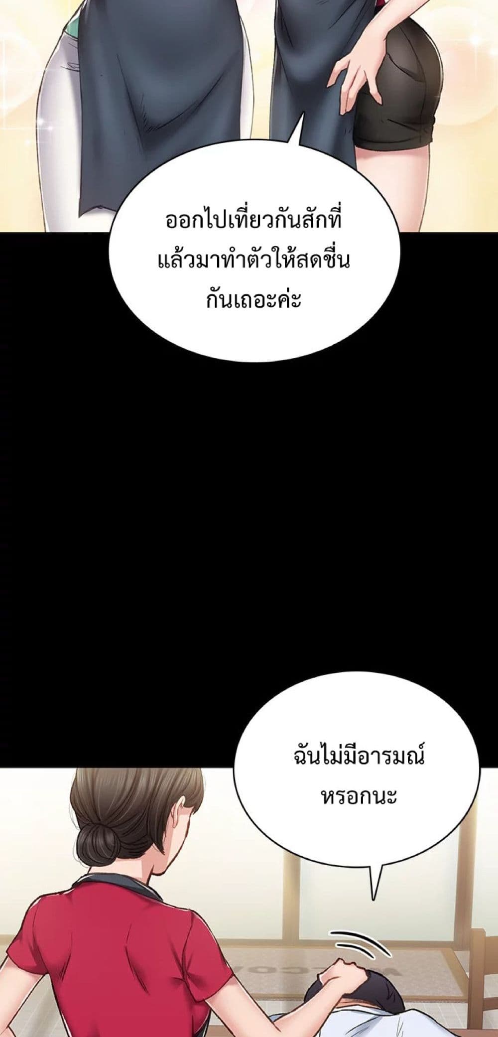 Teaching Practice 60-60