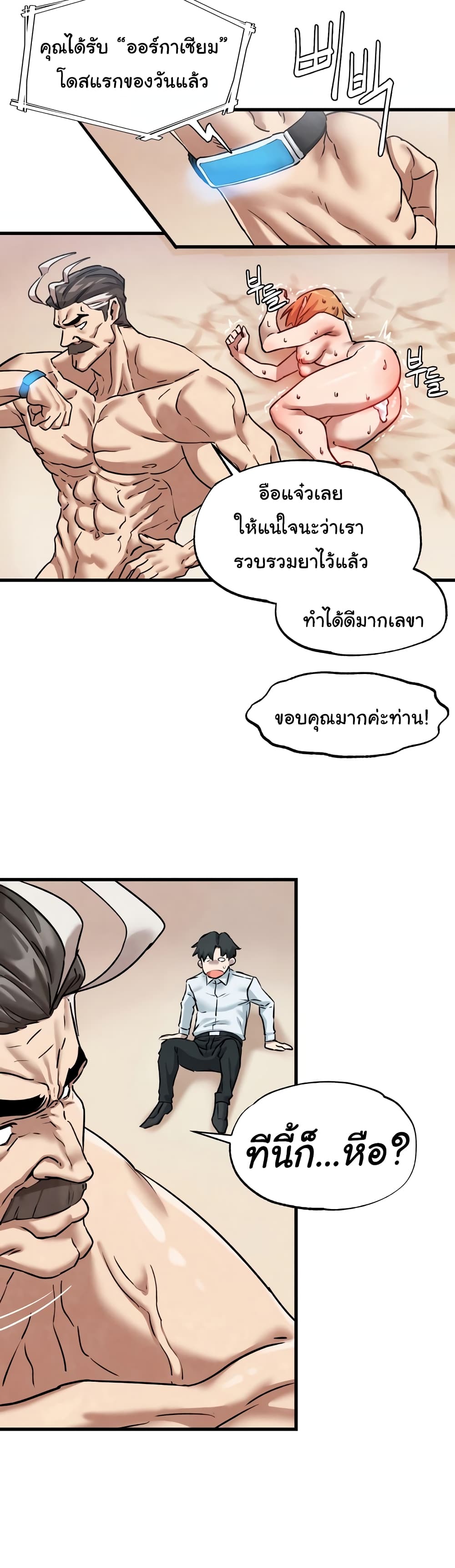 Global Sexual Culture Research Institute 1-1