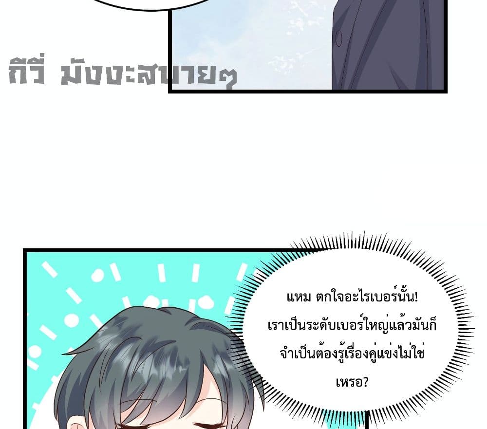 Sunsets With You 7-7