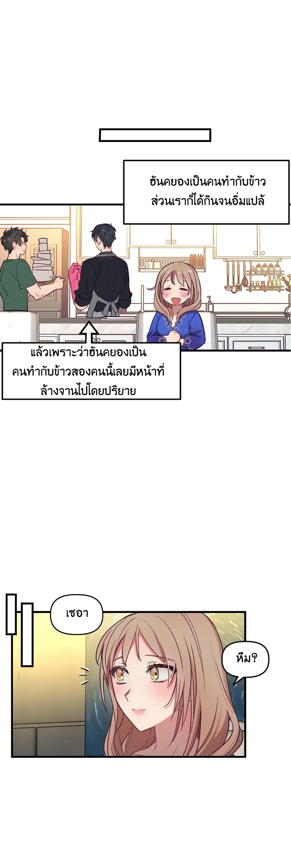 Him & Him & Him Side Story 1-1