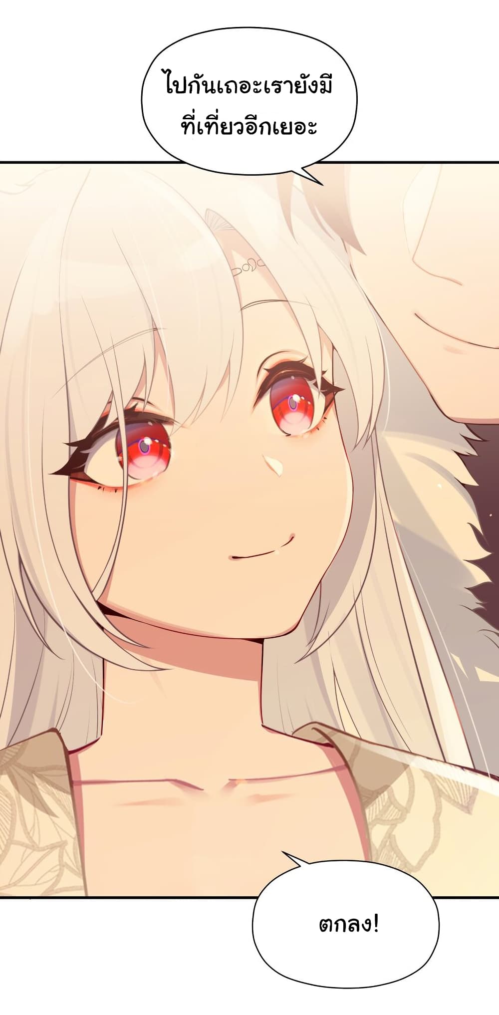 The Lady Is Actually the Future Tyrant and Empress 6-6
