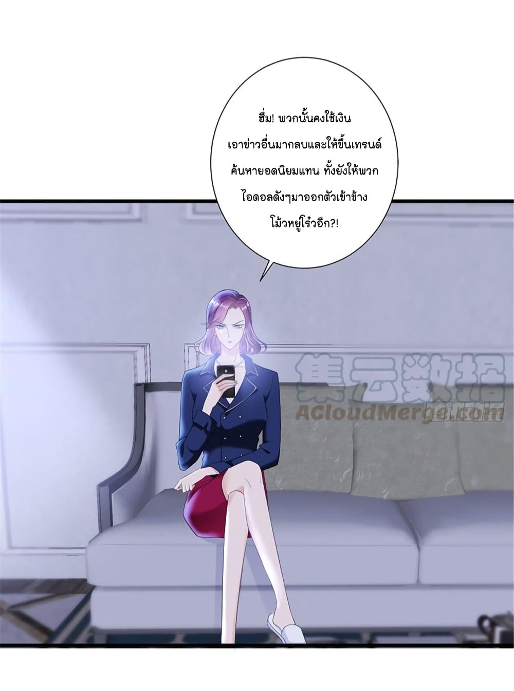 Trial Marriage Husband: Need to Work Hard 11-11