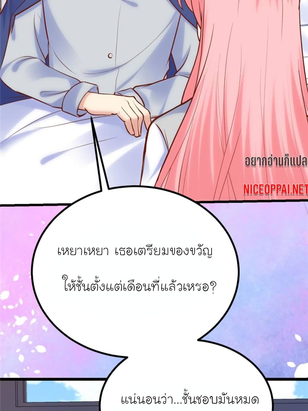 My Beautiful Time with You 155-155
